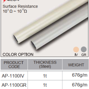 ANTISTATIC COLORED PIPE