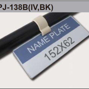 Khớp nối PJ-138B(IV,BK)